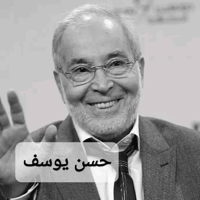 سبب وفاة حسن يوسف الفنان المصري