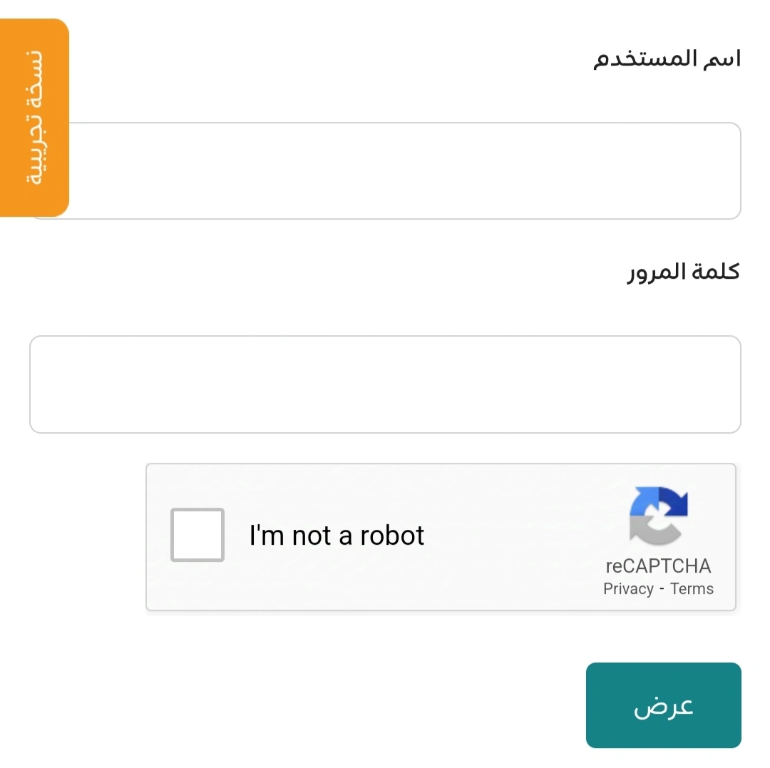 الاستعلام عن أهلية الضمان الاجتماعي المطور الدفعة 35 لشهر نوفمبر