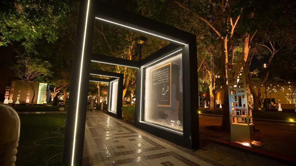 حجز مطاعم المربع في موسم الرياض