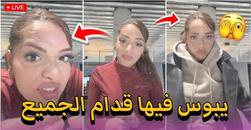 فيديو نورال تيك توك