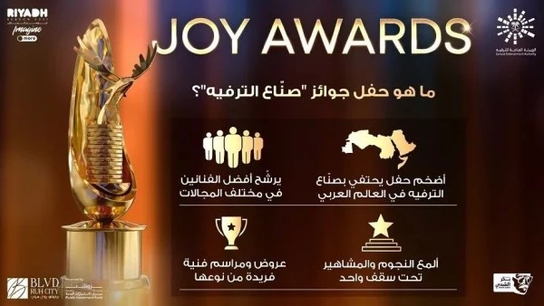 قائمة المرشحين لجائزة جوي اورد Joy Awards