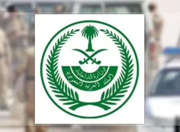 قصاص أحمد الصومالي