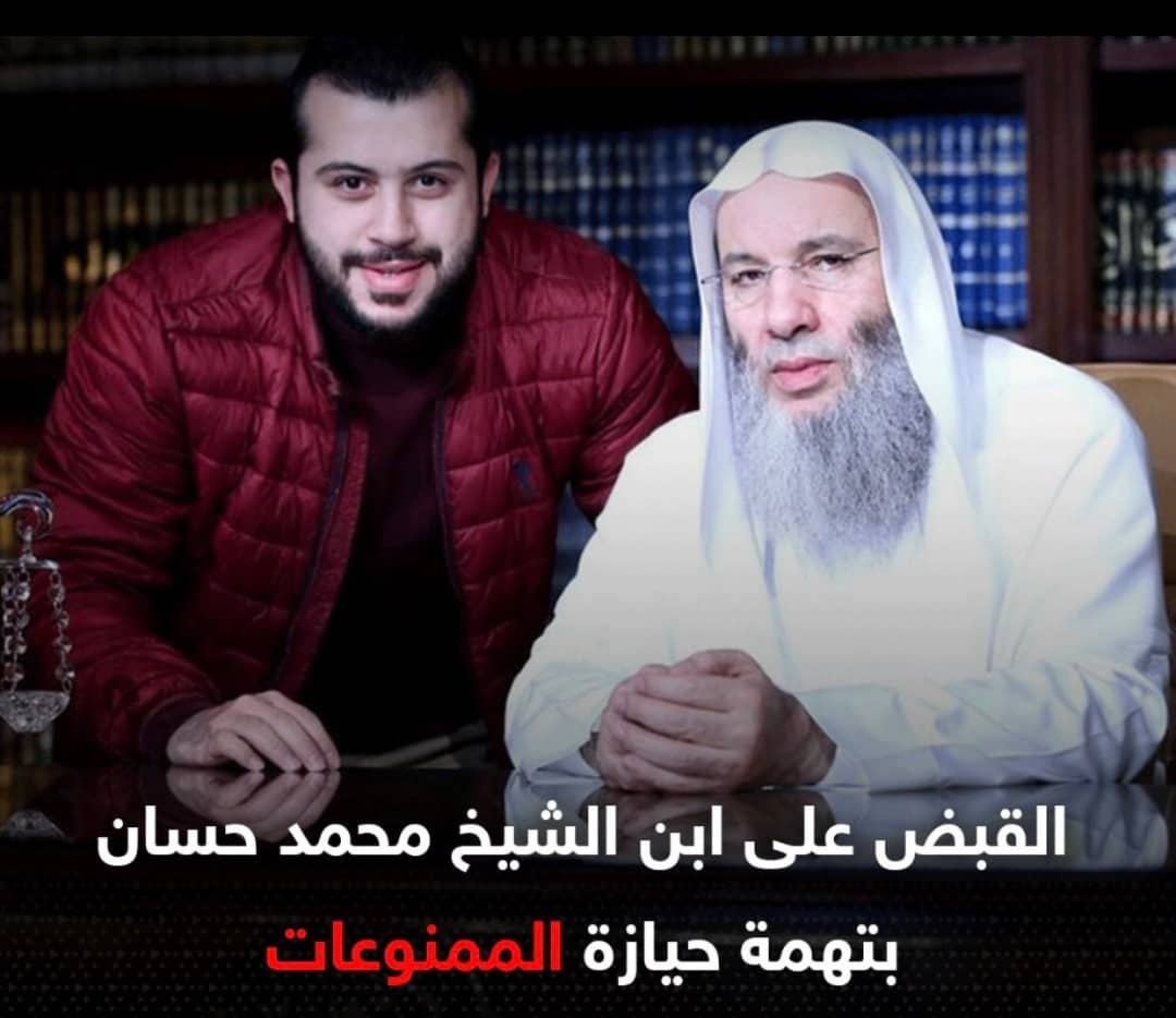 ابن الشيخ محمد حسان