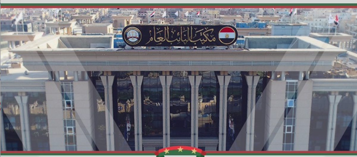 أسماء الأشخاص المرفوعين من قوائم الإرهاب