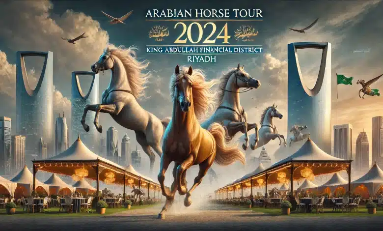 أسعار تذاكر جولة الجياد العربية