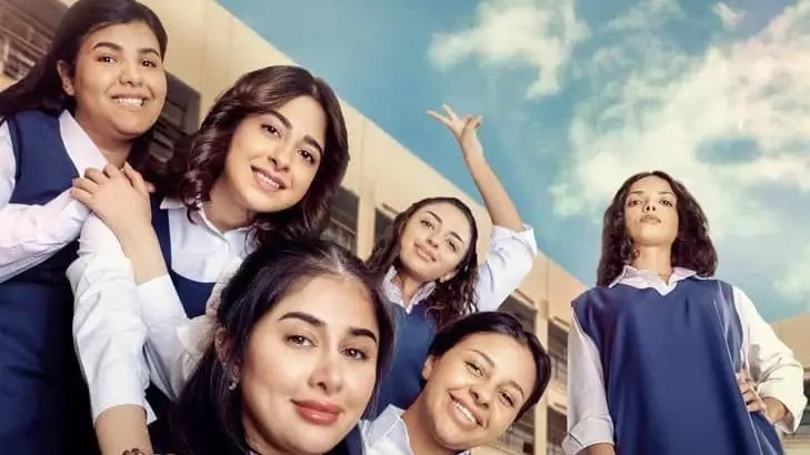 موعد عرض مسلسل بنات الثانوي الجزء الثاني