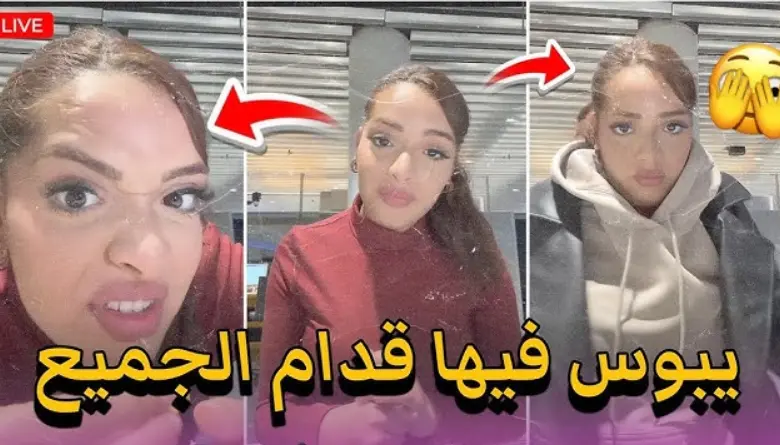 فيديو فضيحة نورال