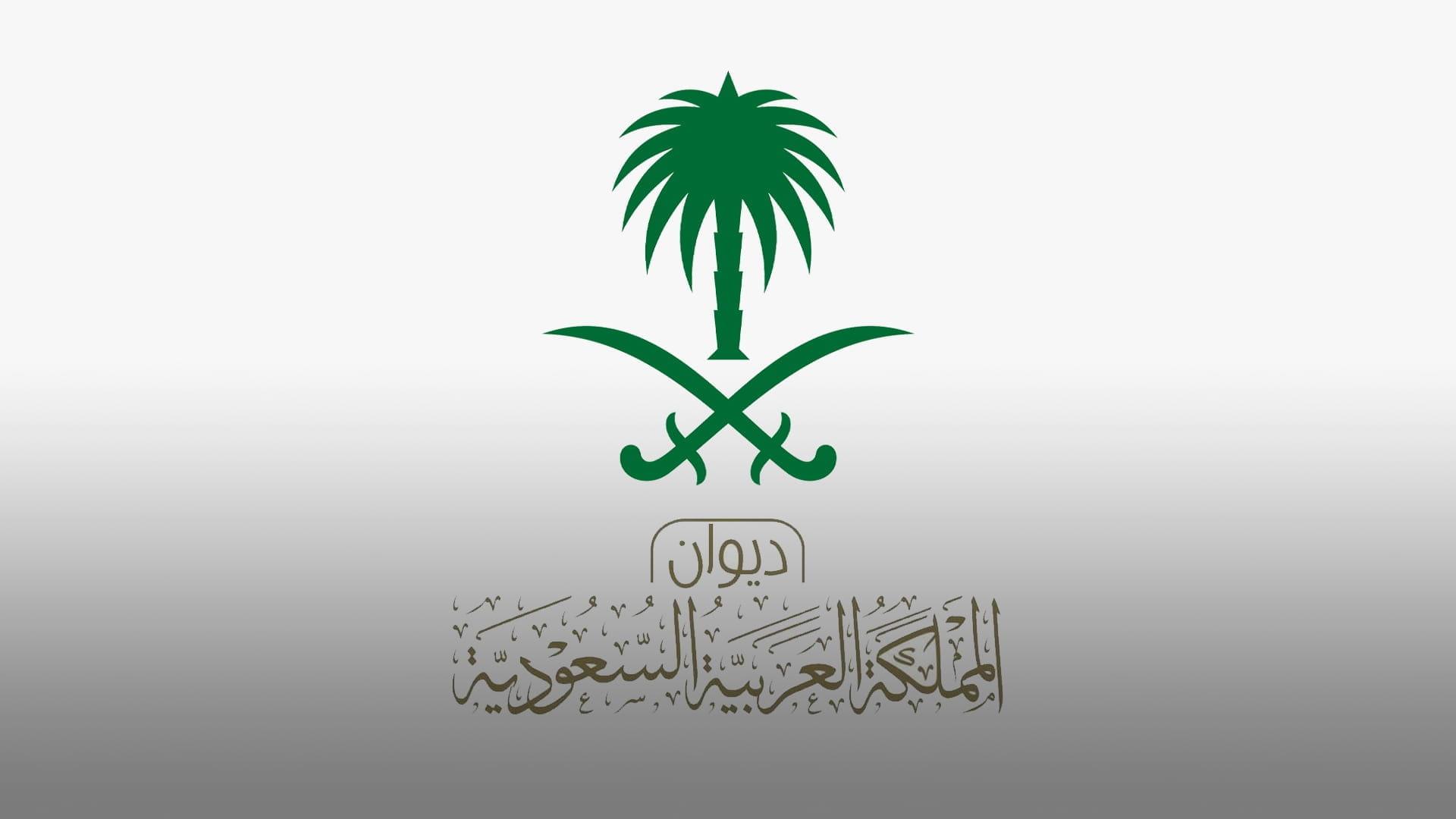 سبب وفاة الأمير ناصر بن سعود آل سعود