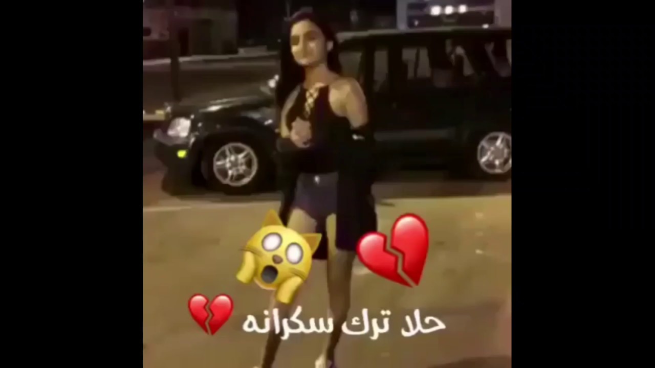 صور حلا الترك الفاضحة