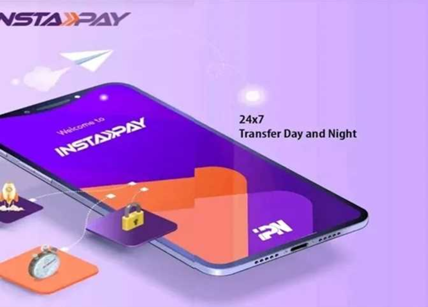 حد السحب من انستاباي في مصر