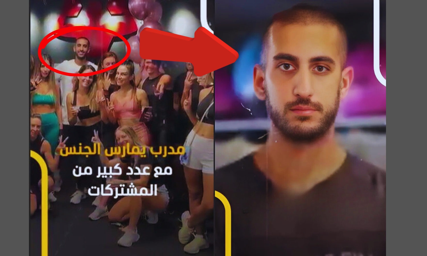 فيديو المدرب الاسرائيلي في النادي