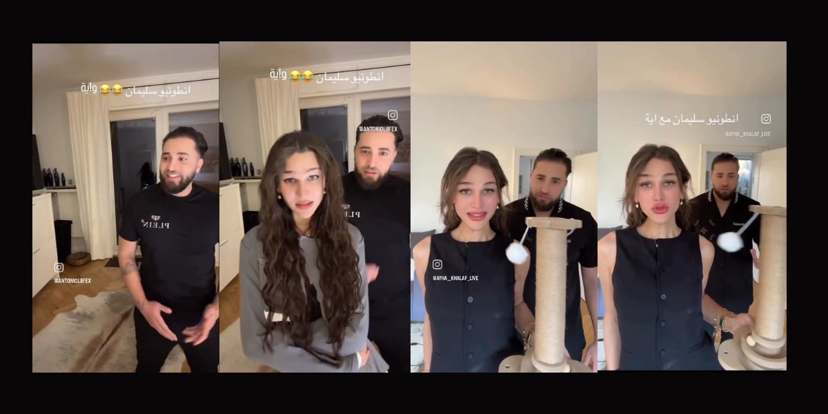 مقطع انطونيو سليمان واية خلف